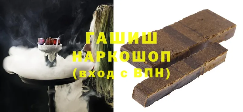 Гашиш ice o lator  закладка  Верхний Уфалей 